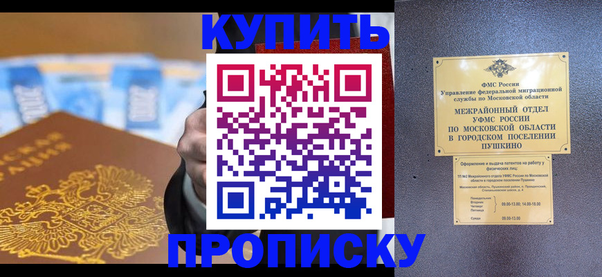 форма 3 в Гвардейске
