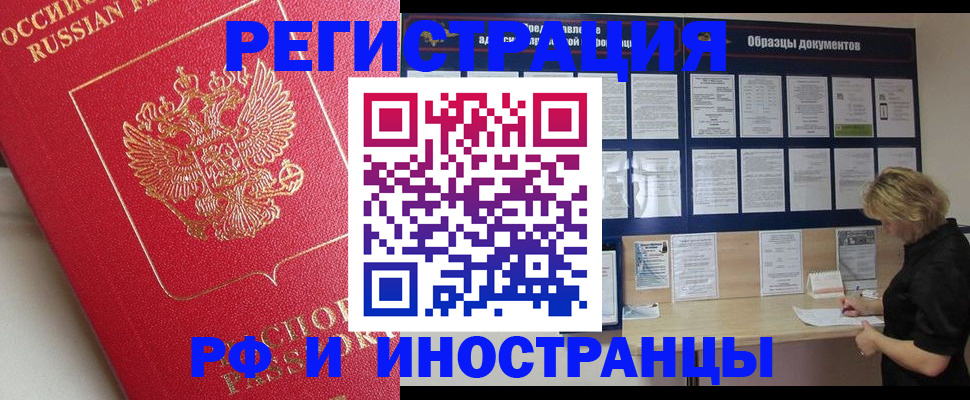 регистрация для школы в Гвардейске